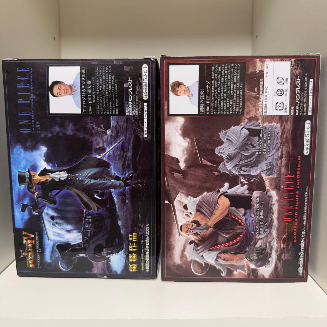 ワンピース SCultures BIG 造形王頂上決戦 サボ ウルージ - メルカリ