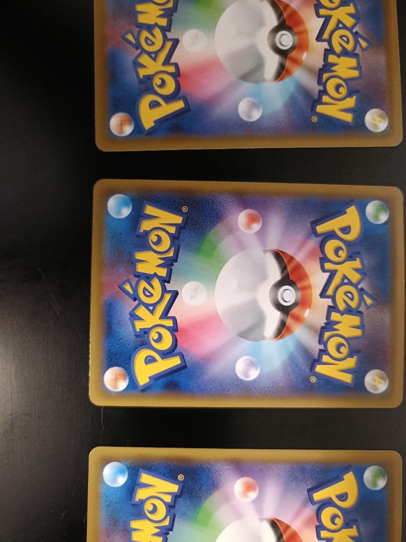 レックウザEX [XY 019/048]エクストラレギュレーションBOX　3枚