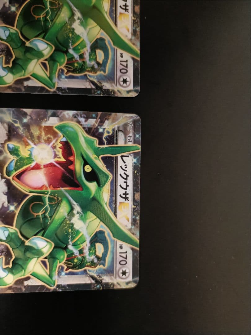 レックウザEX [XY 019/048]エクストラレギュレーションBOX　3枚