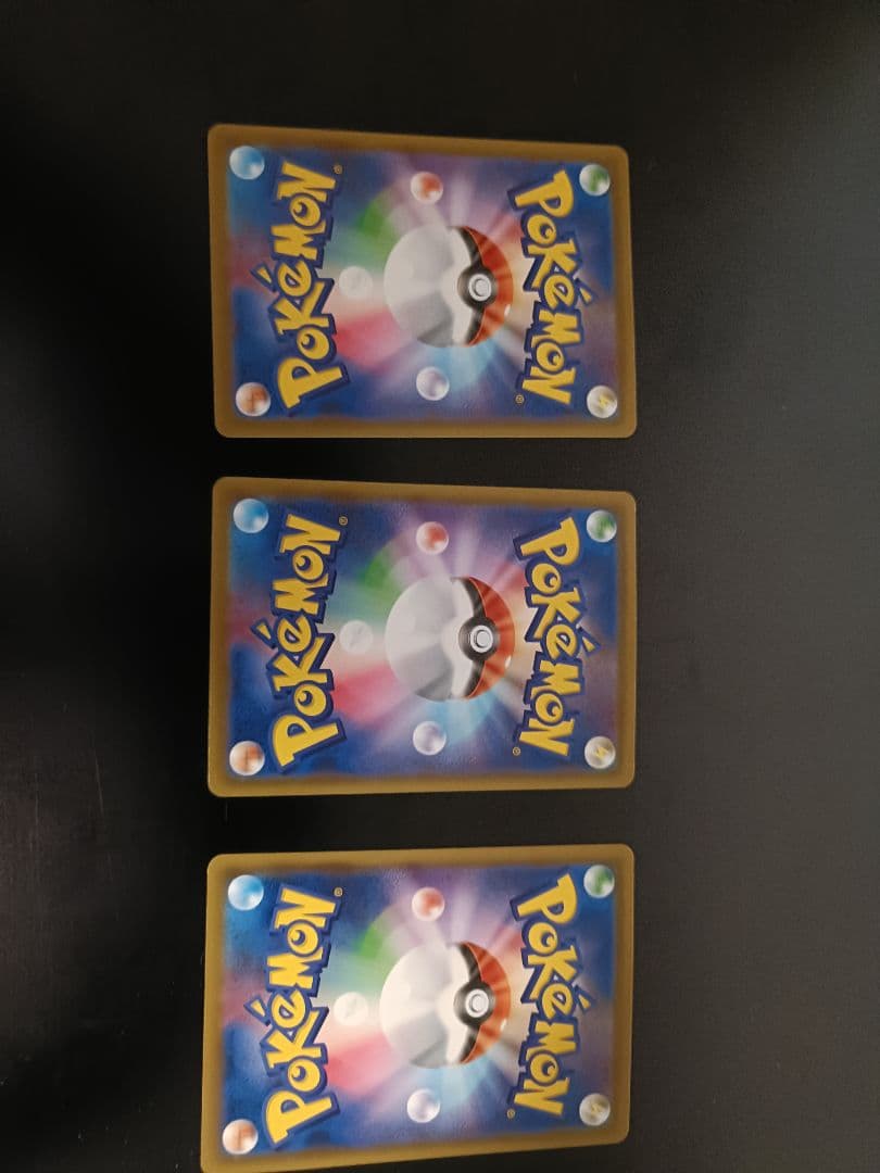 レックウザEX [XY 019/048]エクストラレギュレーションBOX　3枚