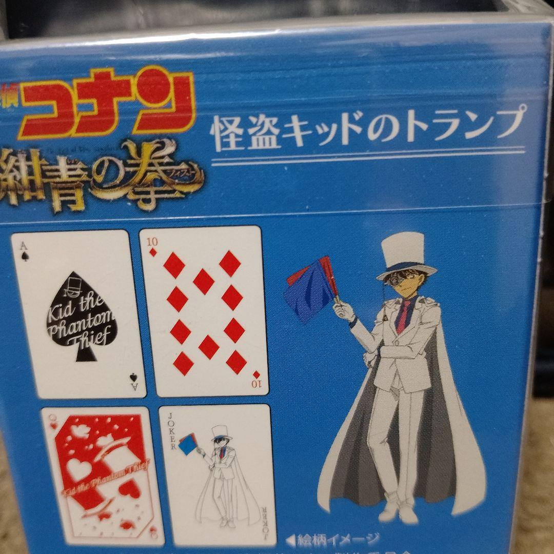名探偵コナン 紺青の拳 フィスト トランプ 怪盗キッド - メルカリ