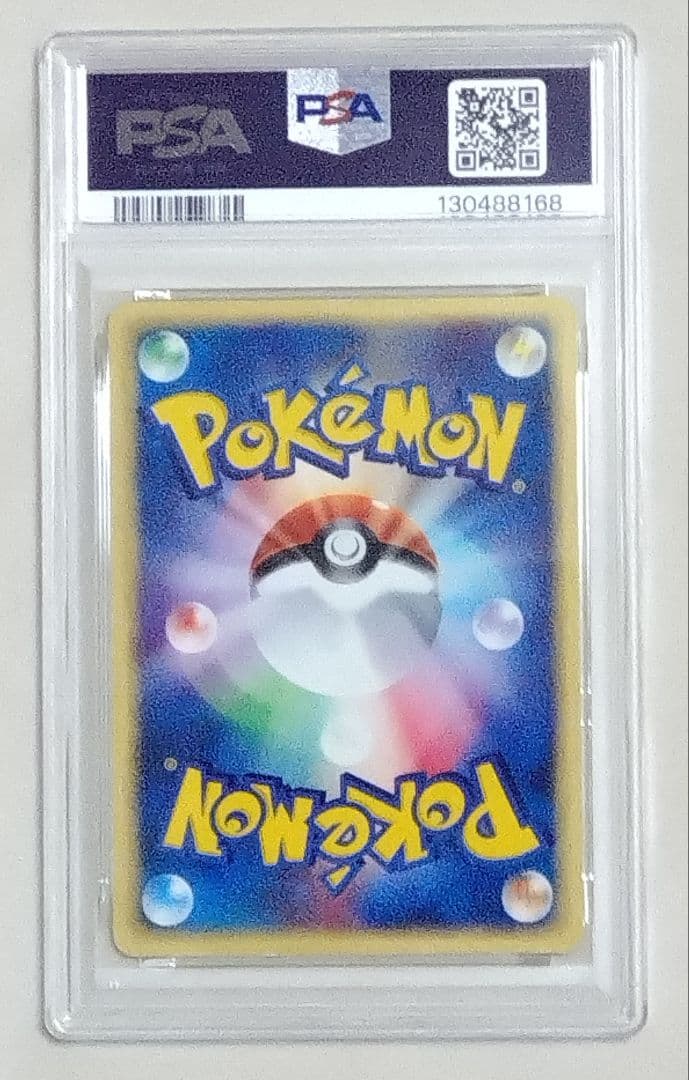 【PSA 6】エーフィ e 地図にない町 045/092 1st