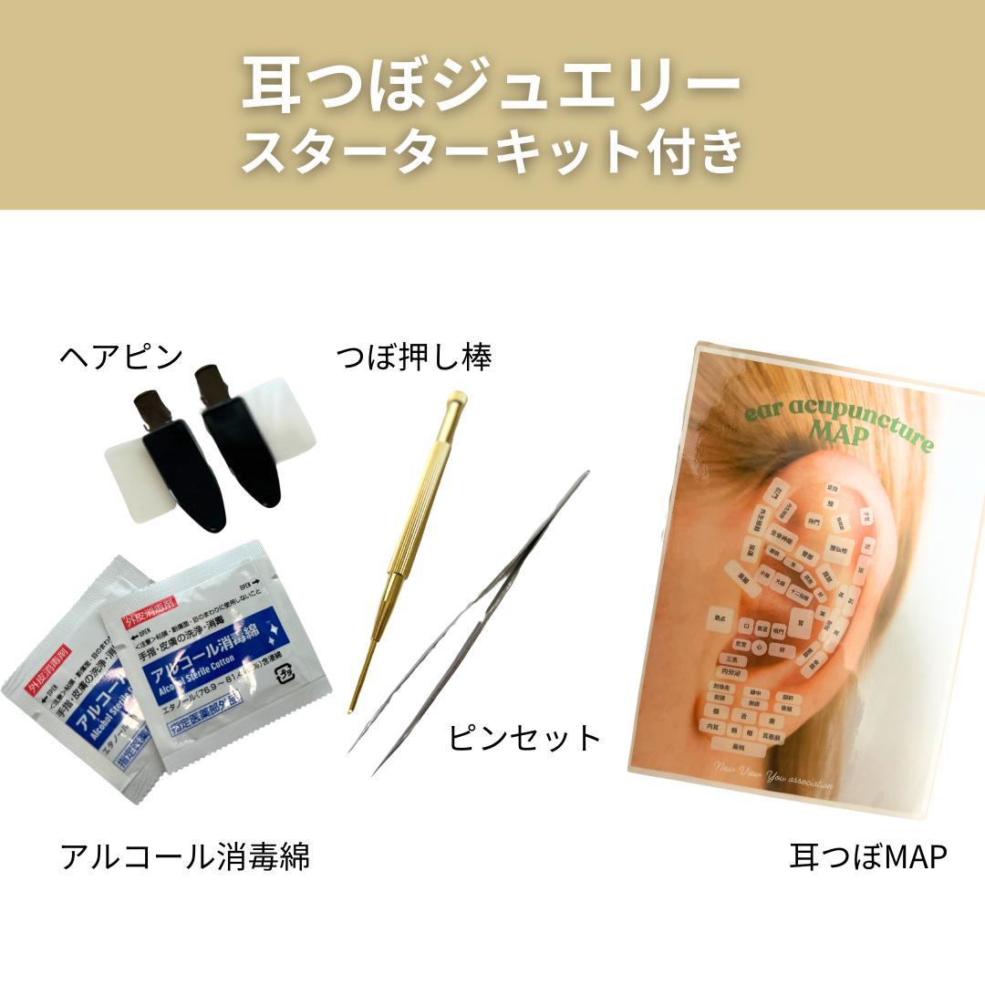 W資格取得】通信講座 耳つぼ& デコルテジュエリー - メルカリ