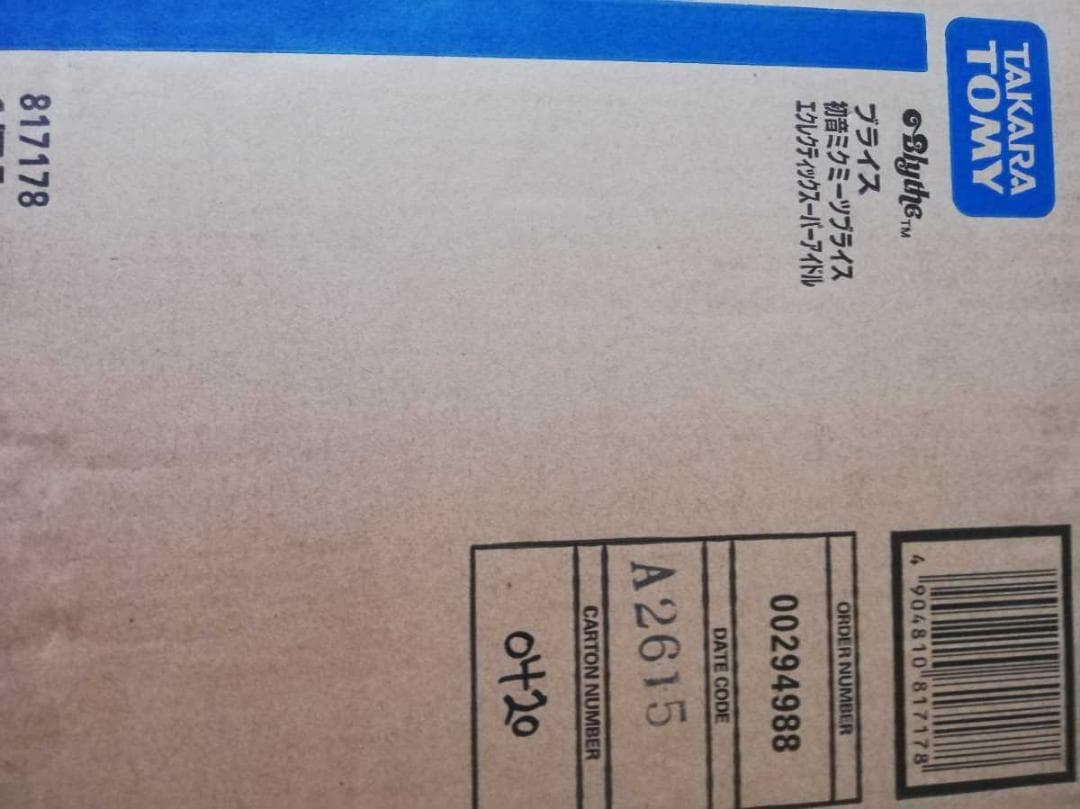 CWC限定ネオブライス『初音ミク ミーツ ブライス』