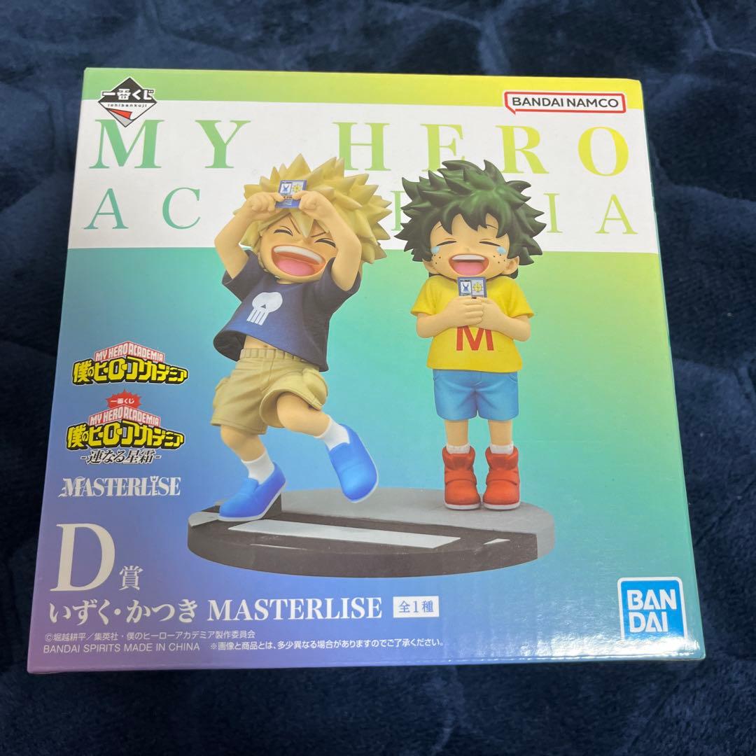 一番くじ 僕のヒーローアカデミア 連なる星霜D賞 いずく・かつき