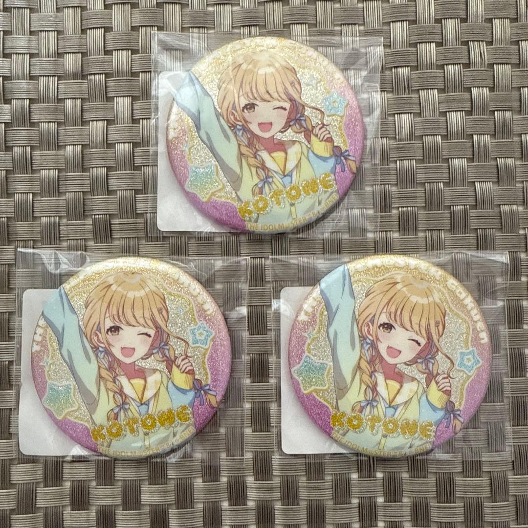 の*ん様 藤田ことね 学園アイドルマスター DMMスクラッチ E賞