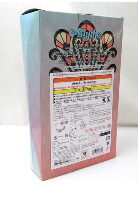 ネオブライス アリーガブリエル 本体