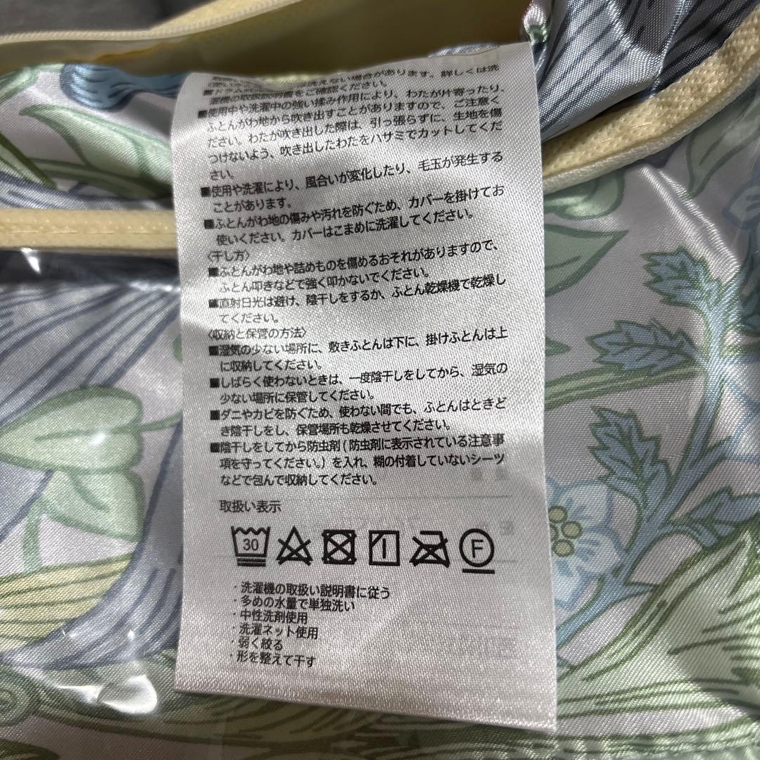 真綿肌掛花柄布団TV 2501 QC 150×210cm 詰め物シルク明日削除 - メルカリ