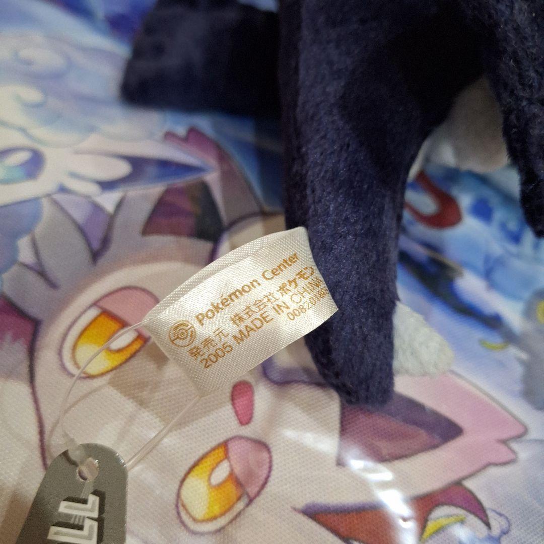 希少　タグ付き　ダーク　ルギア　ドール　DOLLS　ぬいぐるみ　ポケモンセンター