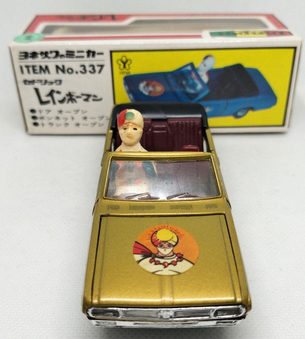 《レインボーマン》セドリック【ウルトラレア】ダイヤペット 未使用美品