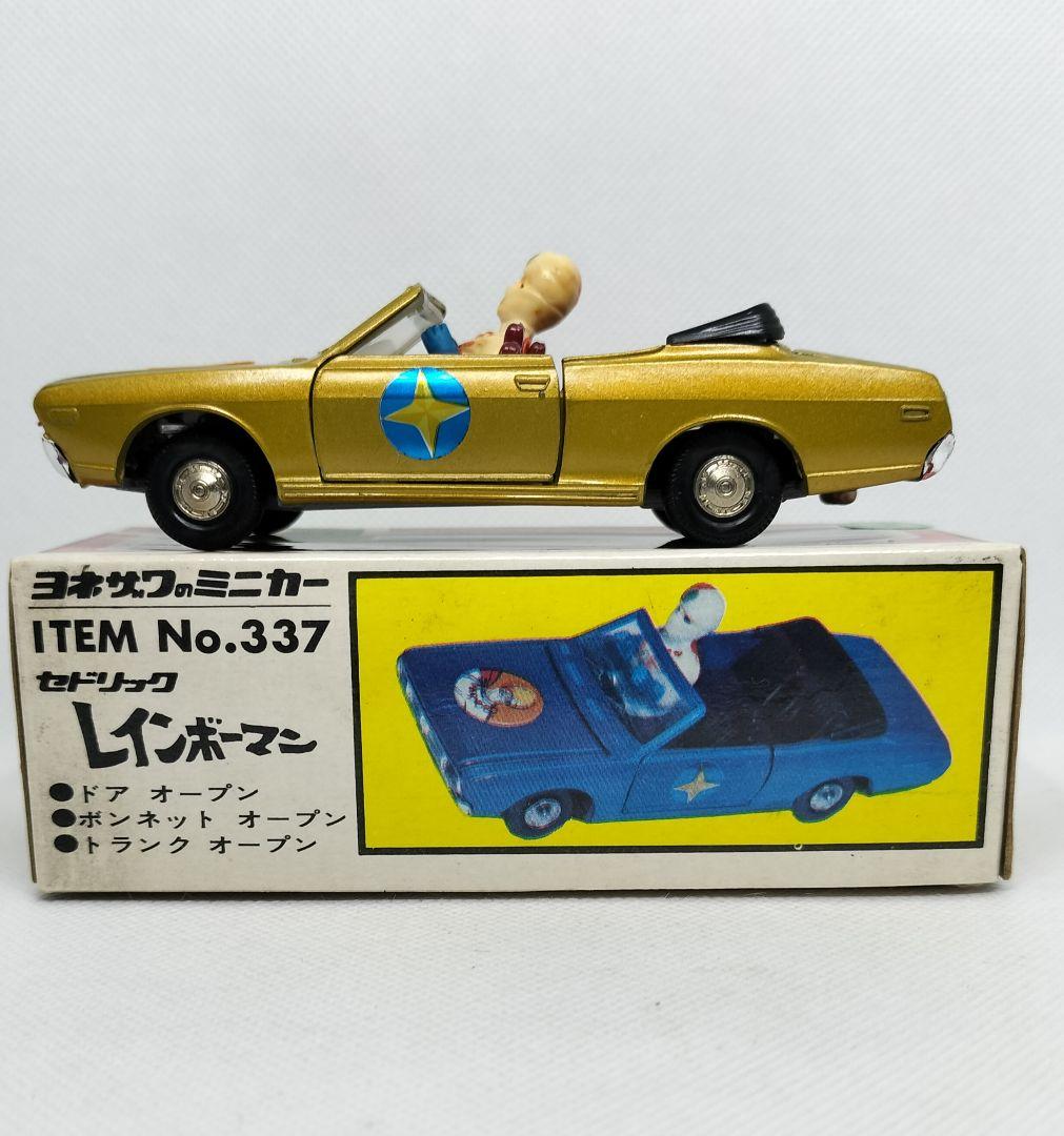 《レインボーマン》セドリック【ウルトラレア】ダイヤペット 未使用美品