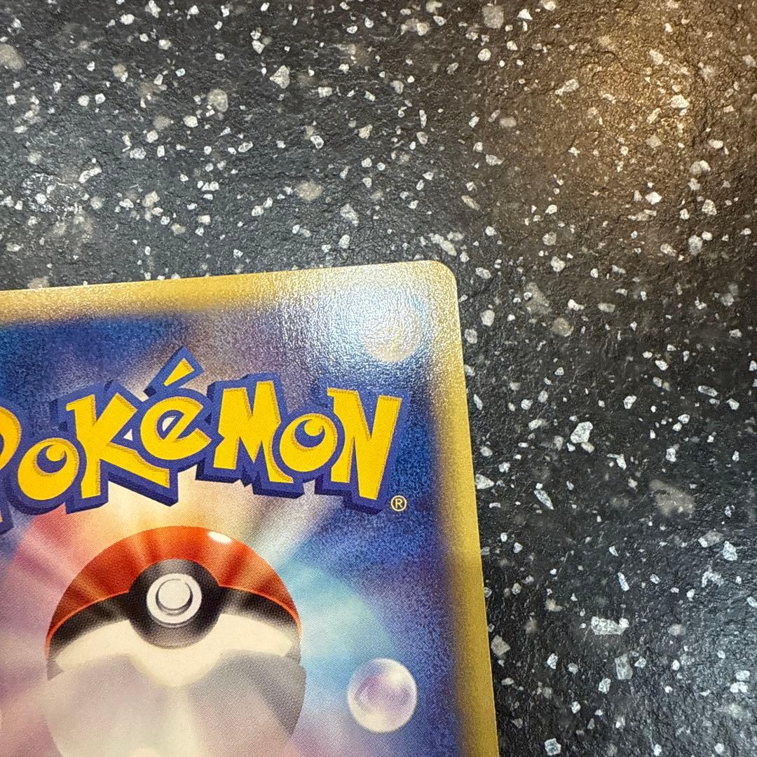 ラフレシア ★ 第1弾基本拡張パック 100/128