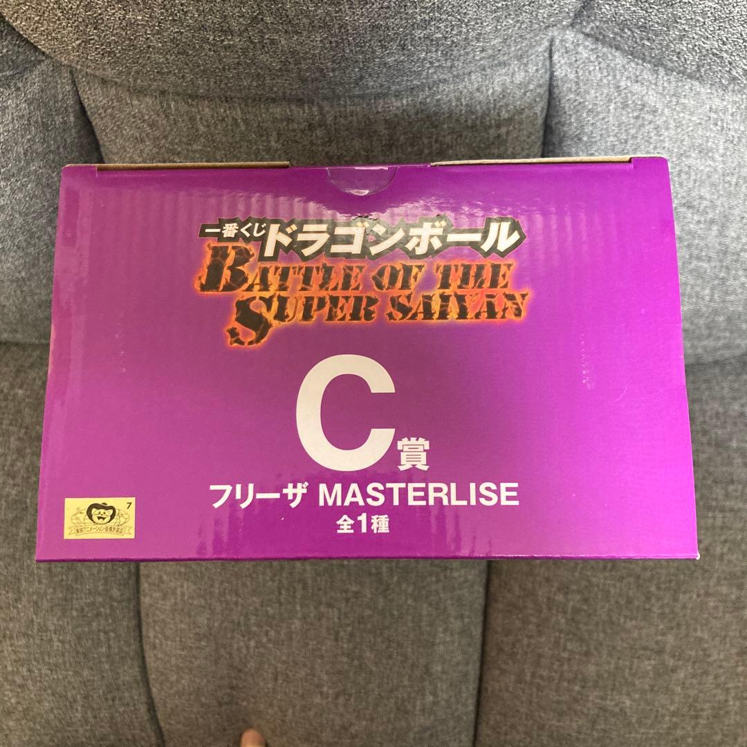 ドラゴンボール 一番くじ C賞 フリーザ E賞 バビディ フィギュア　新品未開封