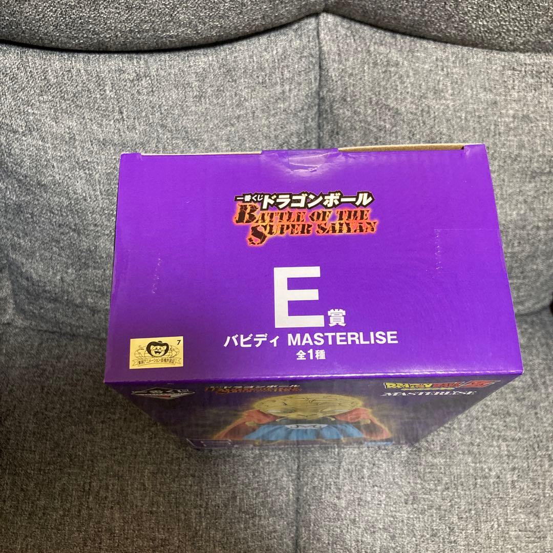 ドラゴンボール 一番くじ C賞 フリーザ E賞 バビディ フィギュア　新品未開封