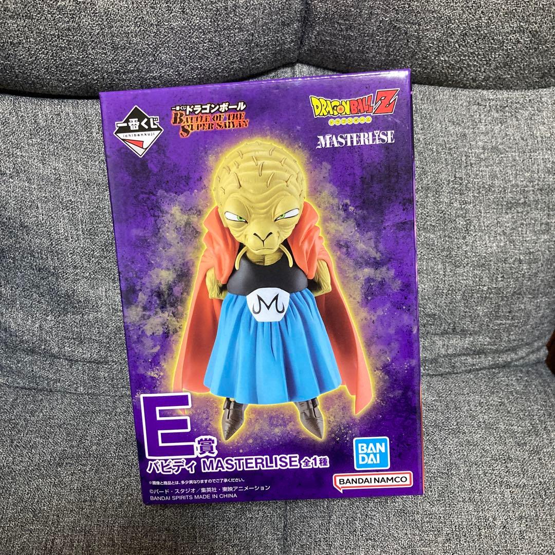 ドラゴンボール 一番くじ C賞 フリーザ E賞 バビディ フィギュア　新品未開封