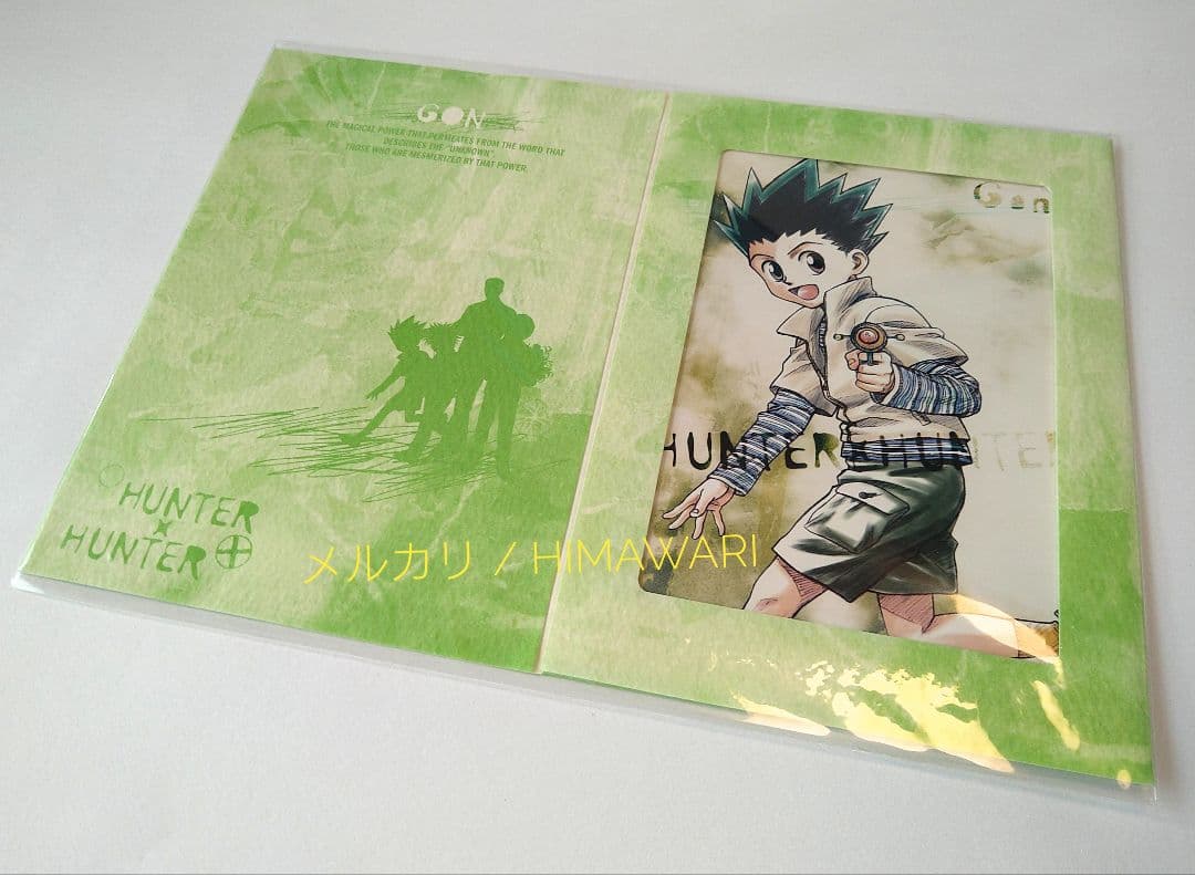 HUNTER×HUNTER ブロマイド コレクション ゴン 写真 カード 新品 - メルカリ