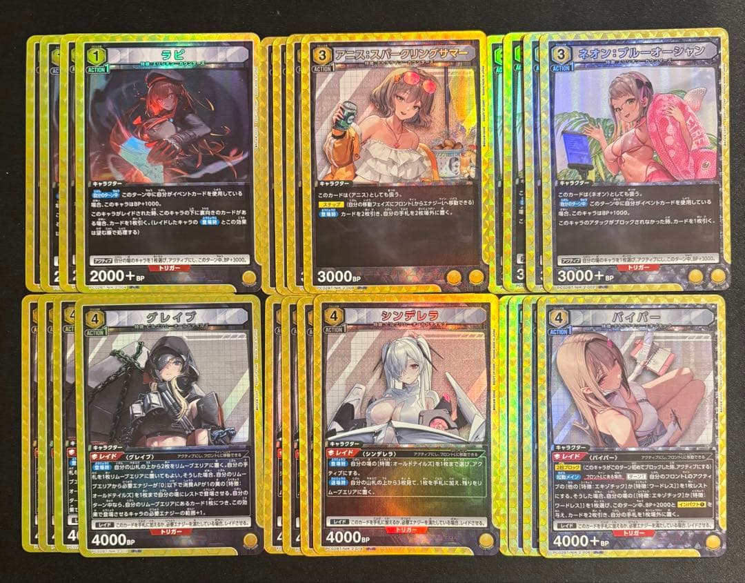 ユニオンアリーナ NIKKE 全色 PcR以下 4コン - メルカリ