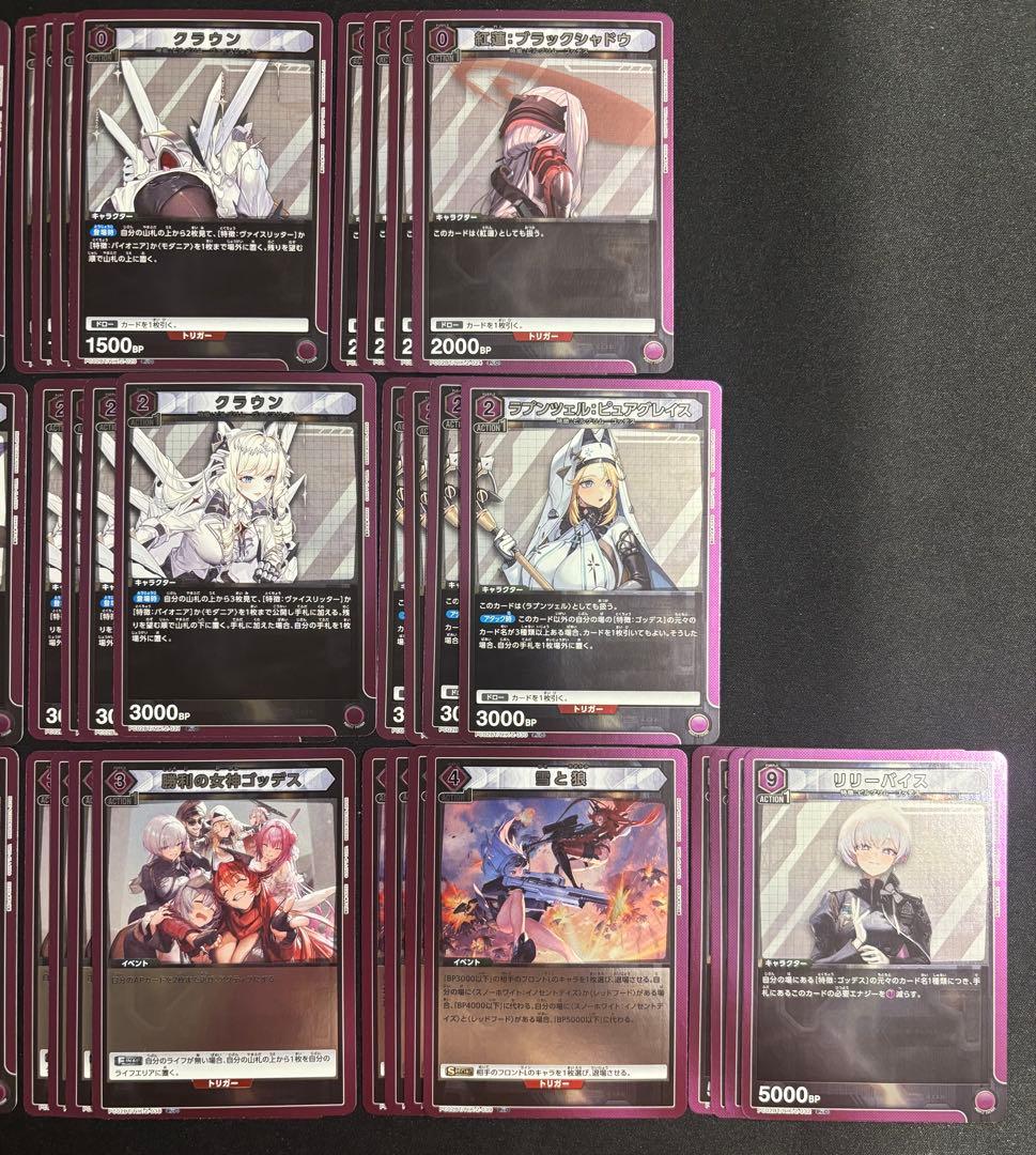 ユニオンアリーナ NIKKE 全色 PcR以下 4コン - メルカリ