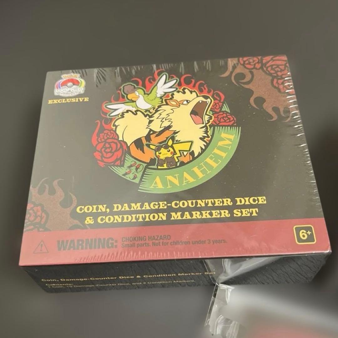 WCS2025 アナハイム限定 カードサプライセット ピカチュウ ウインディ