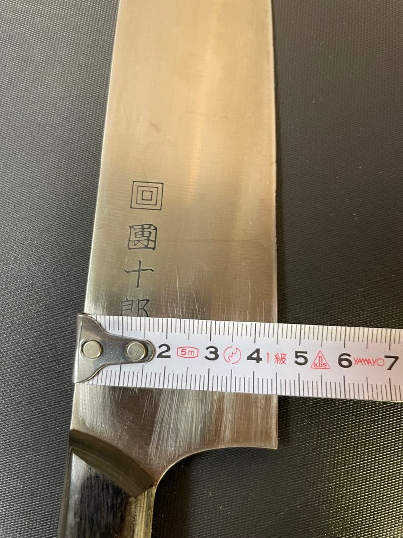 日本橋 木屋 コスミック　團十郎　三徳　180mm 包丁(鎌型)
