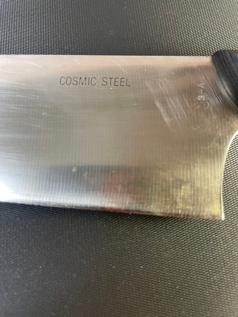 日本橋 木屋 コスミック　團十郎　三徳　180mm 包丁(鎌型)