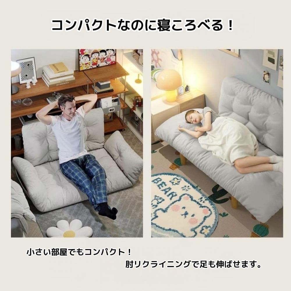 ソファ2人掛けリクライニング幅125cmコンパクト北欧ローソファ白ホワイト