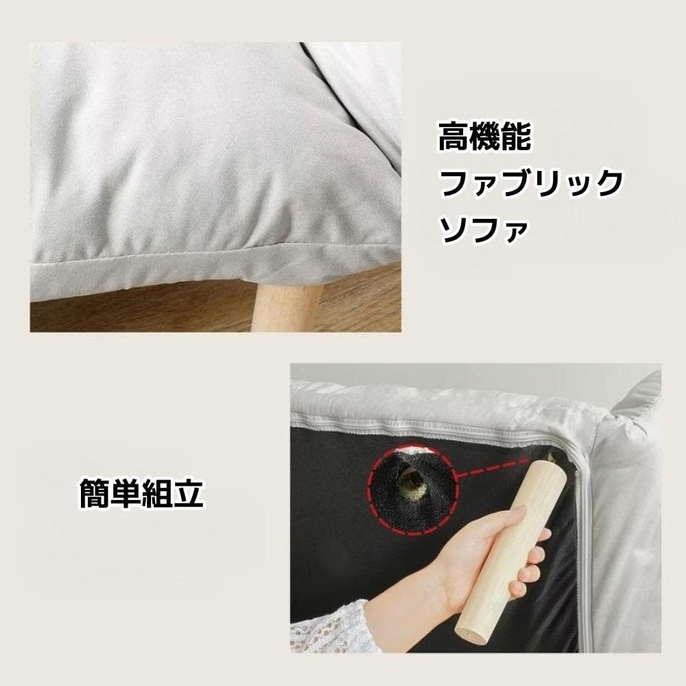 ソファ2人掛けリクライニング幅125cmコンパクト北欧ローソファ白ホワイト