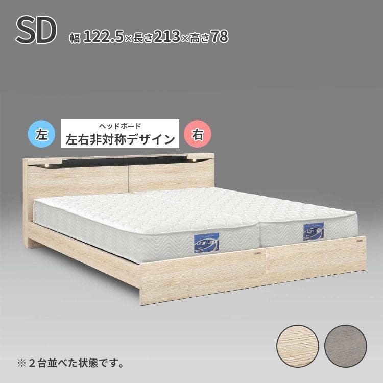 引取り限定　新品　ブックス　ベッドフレーム　右側のみ　ホワイトナチュラル