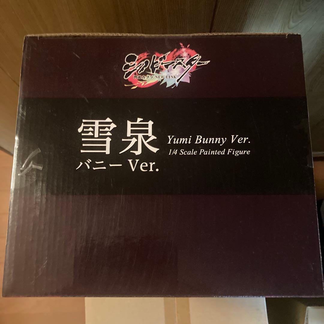 【未開封品】フリーイング 雪泉バニーver