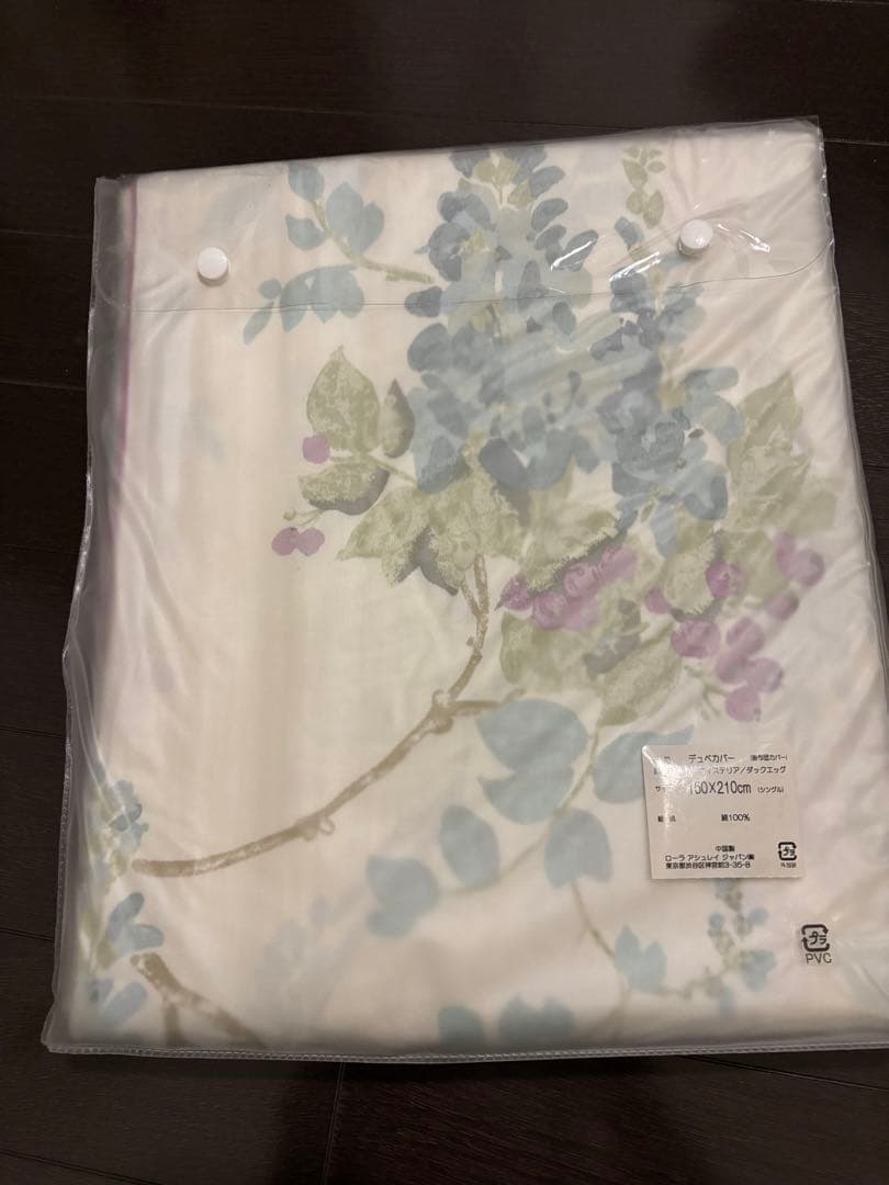 LAURA ASHLEY デュべカバー シングル