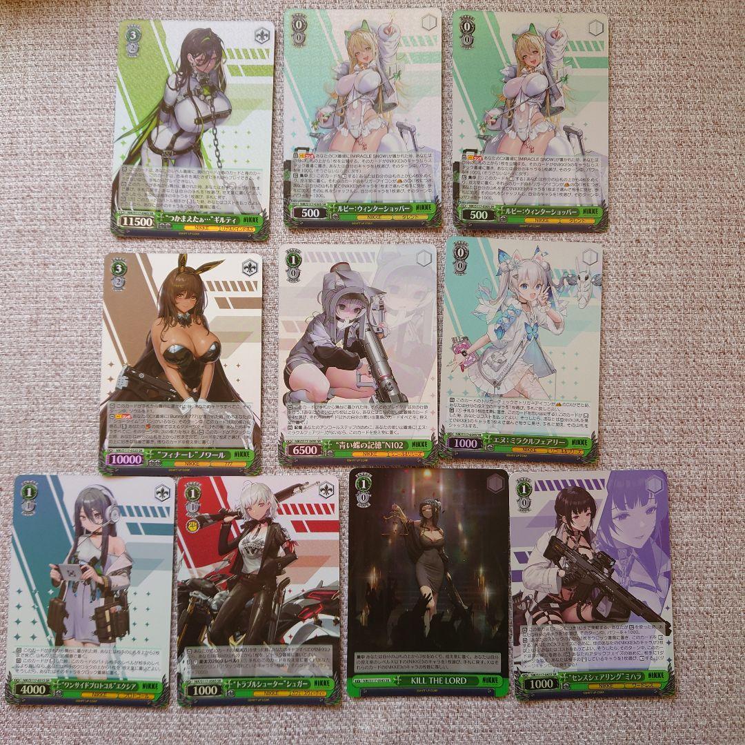 B827 ヴァイスシュヴァルツ W117 ニケ 勝利の女神 NIKKE - メルカリ