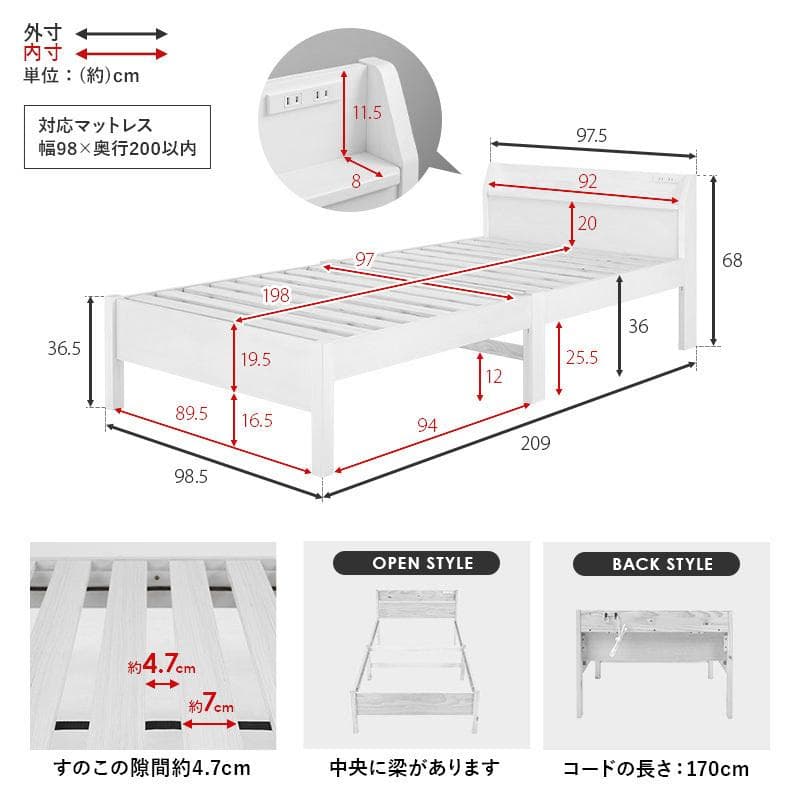 【新品】カントリー調 すのこベッド シングル 3段階高さ調節 コンセント付 頑丈