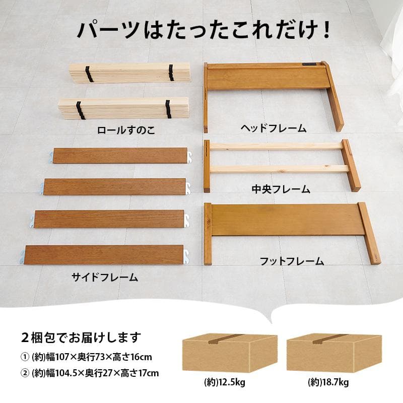 【新品】カントリー調 すのこベッド シングル 3段階高さ調節 コンセント付 頑丈