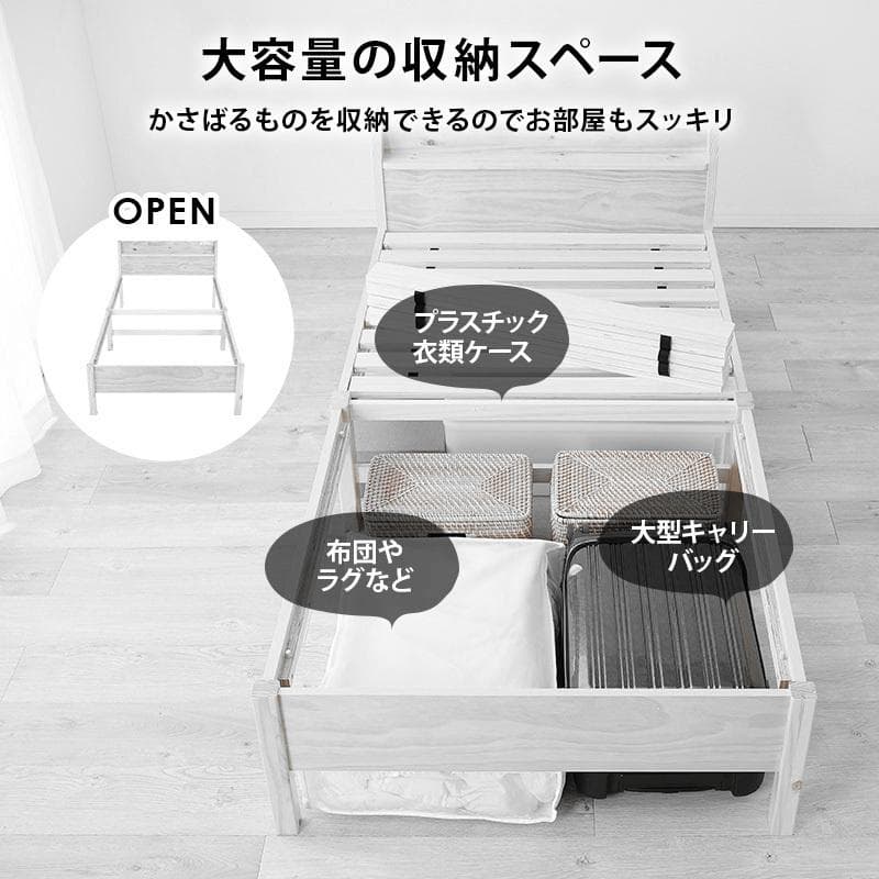 【新品】カントリー調 すのこベッド シングル 3段階高さ調節 コンセント付 頑丈