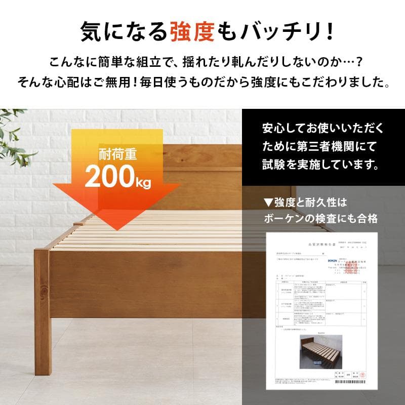 【新品】カントリー調 すのこベッド シングル 3段階高さ調節 コンセント付 頑丈