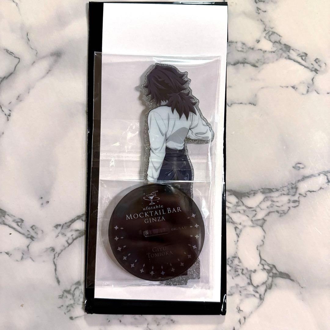 鬼滅の刃 モクテルバー MOCKTAIL 両面アクリルスタンド 冨岡義勇