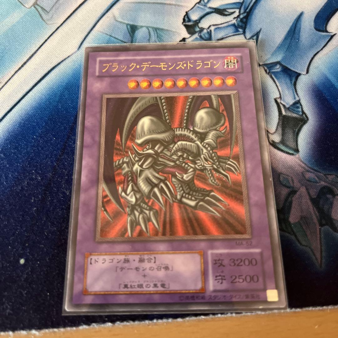 遊戯王 ブラック・デーモンズ・ドラゴン 2期レリーフ - メルカリ