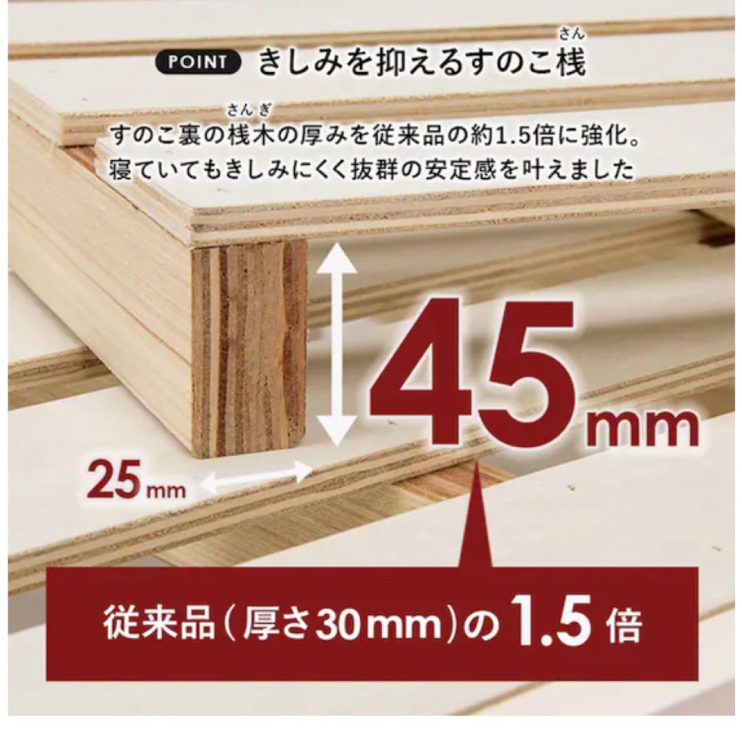 頑丈ロング木製すのこベッド（シングル）