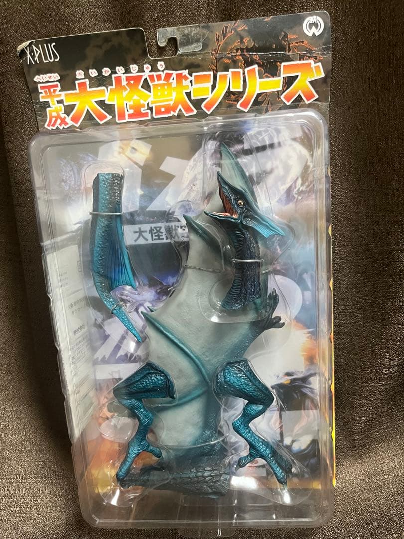 エクスプラス 平成大怪獣シリーズ ギャオス・ハイパー1999 青 - メルカリ