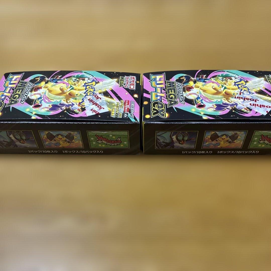 ポケカ　MEGAドリームex BOX シュリンクなし　2個