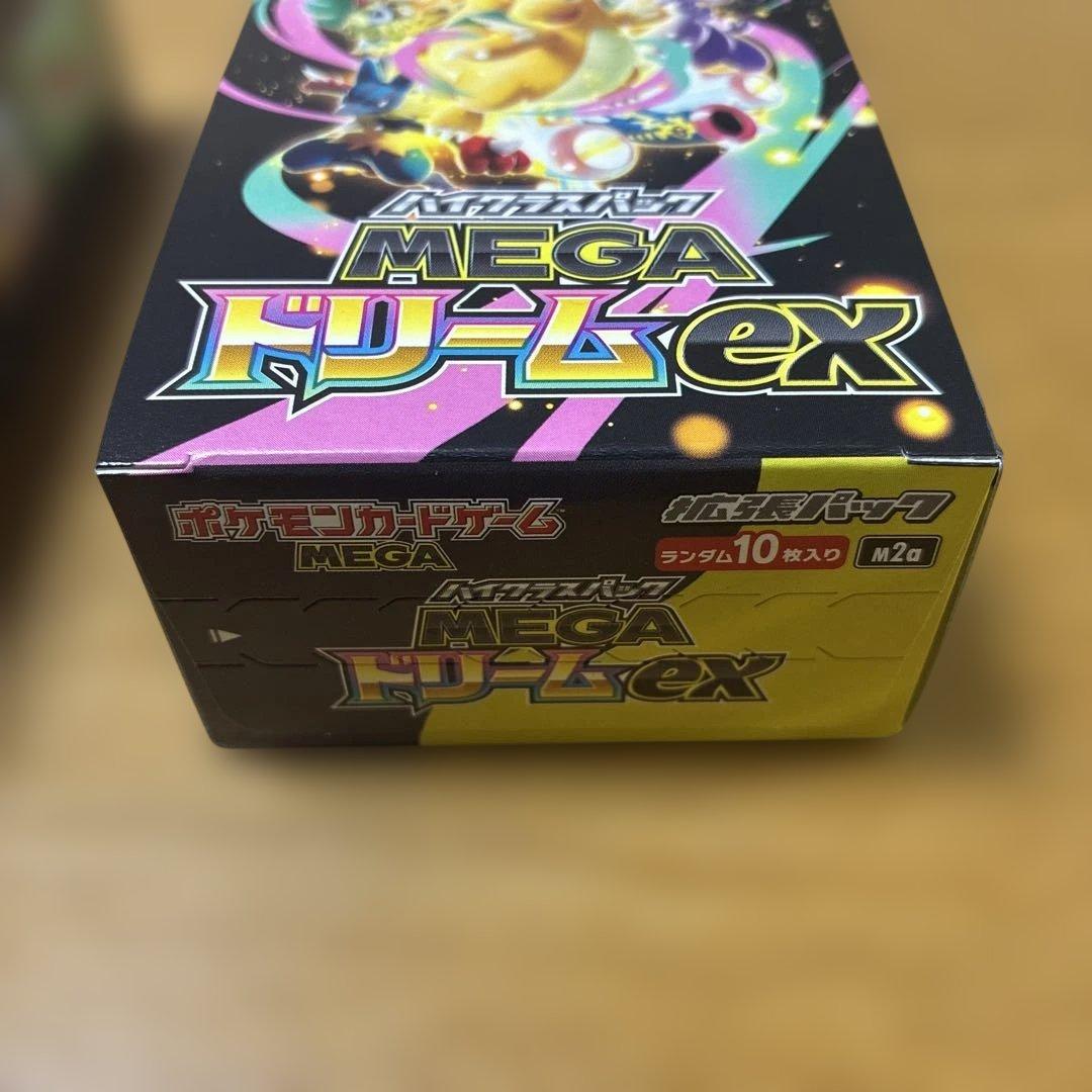 ポケカ　MEGAドリームex BOX シュリンクなし　2個