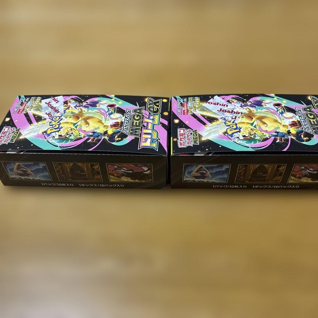 ポケカ　MEGAドリームex BOX シュリンクなし　2個