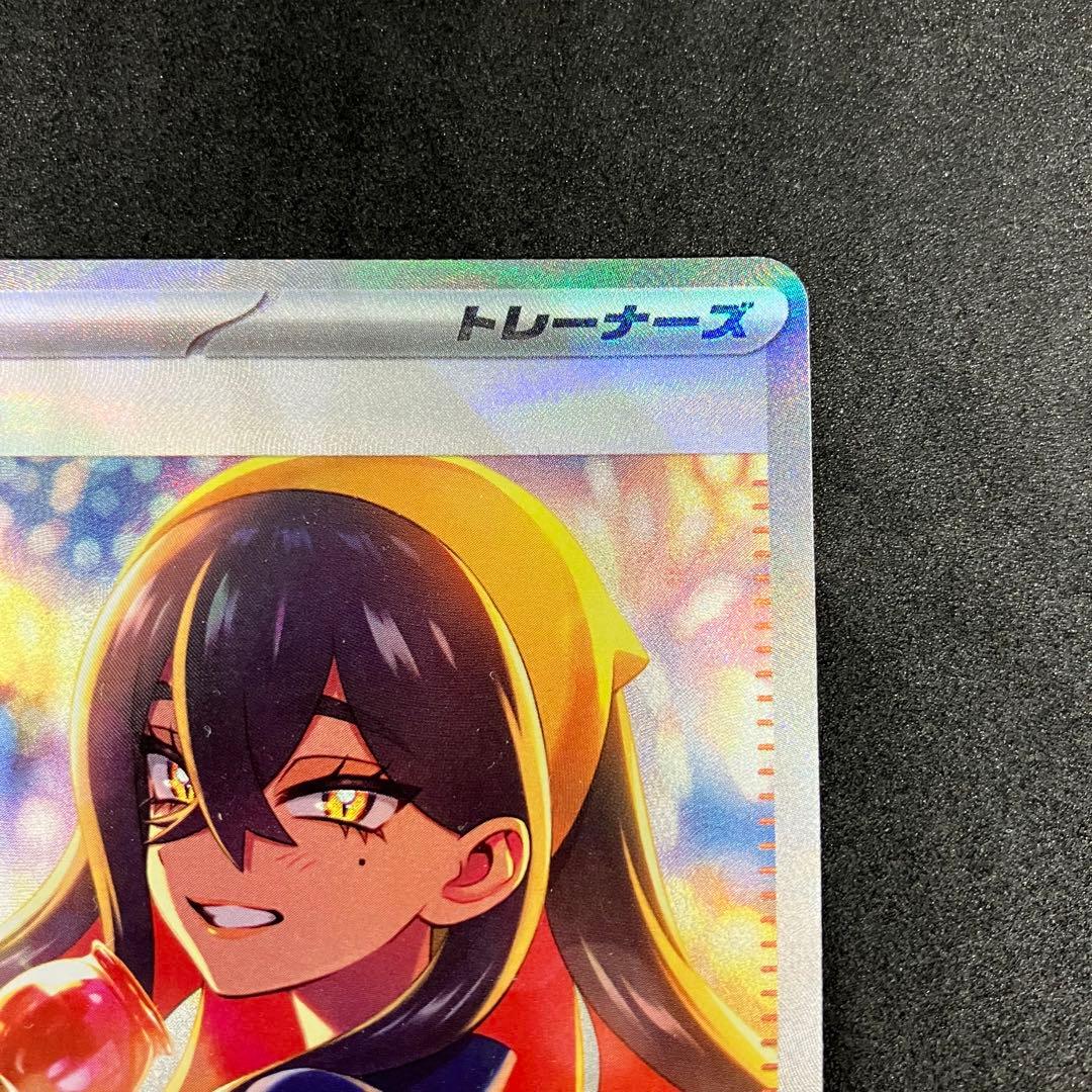 ポケモンカード　ゼイユ SAR