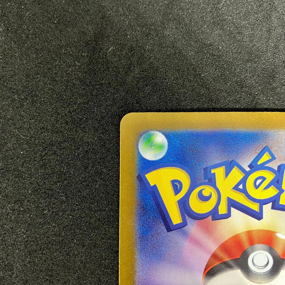 ポケモンカード　ゼイユ SAR