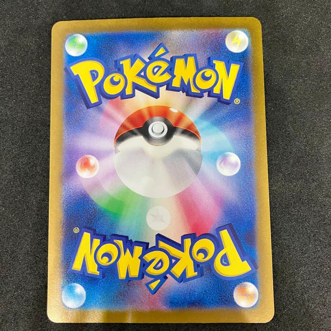 ポケモンカード　ゼイユ SAR
