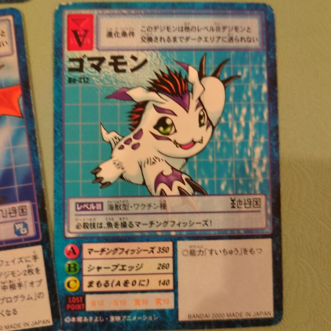 最終値下げ】旧デジモンカード成長期セット 7枚 - メルカリ