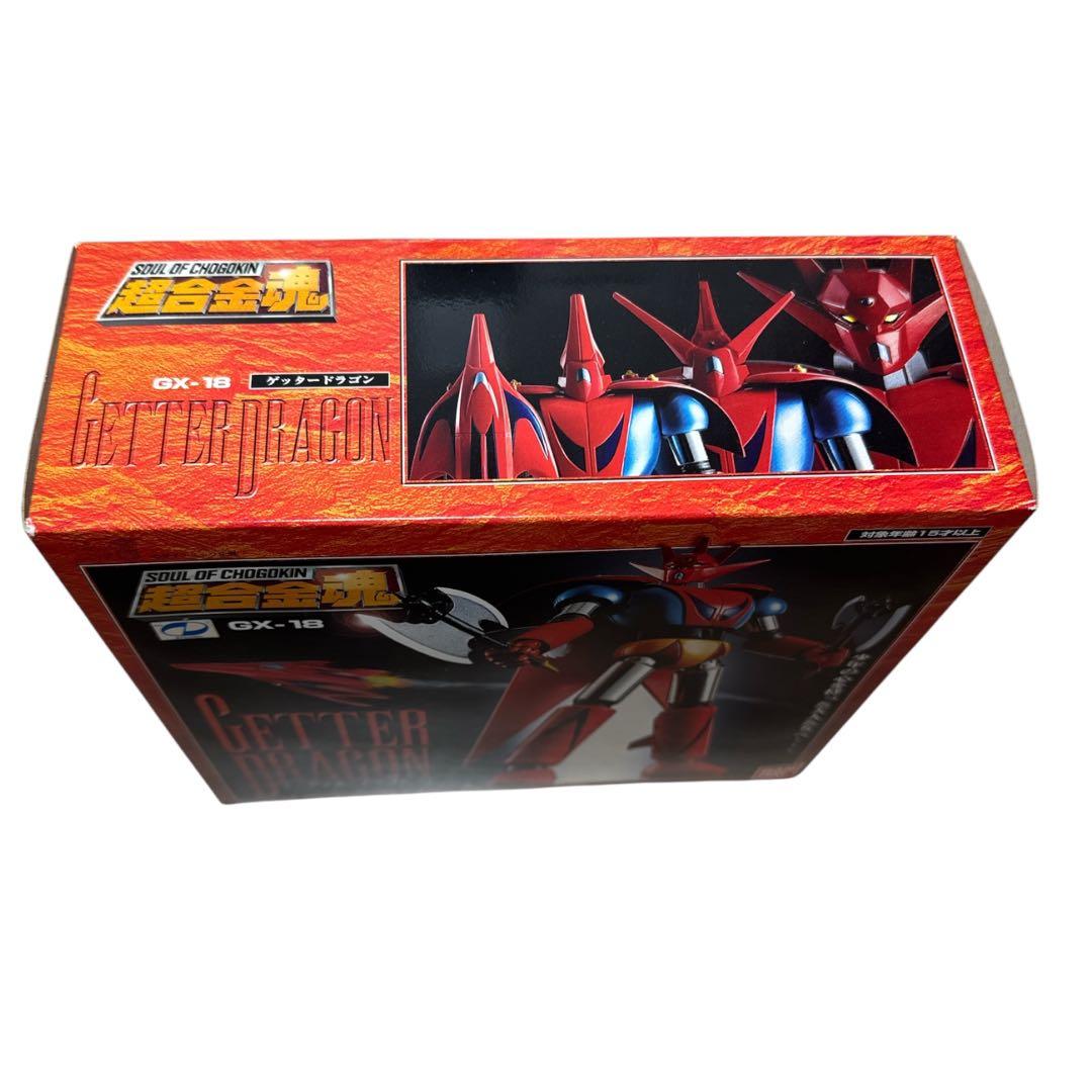 超合金魂 3体セット GX-18 GX-19 GX-20 ゲッタードラゴン 他