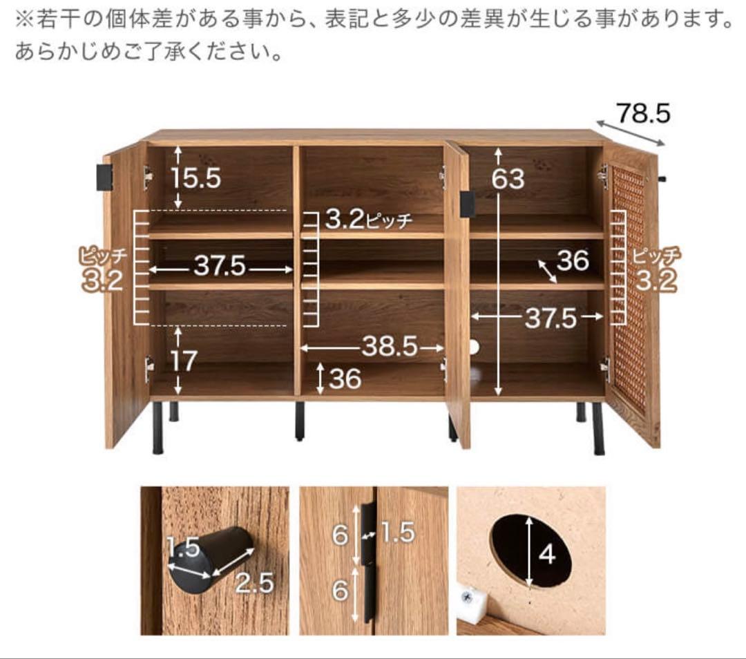 ［幅120cm］LOWYA ラタン調キャビネット　リビングボード