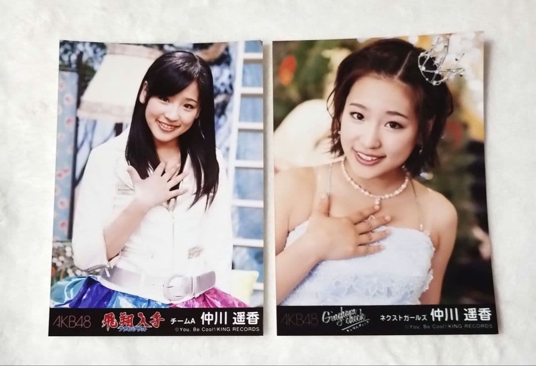 ☆仲川遥香ちゃん生写真13枚セット☆ - メルカリ