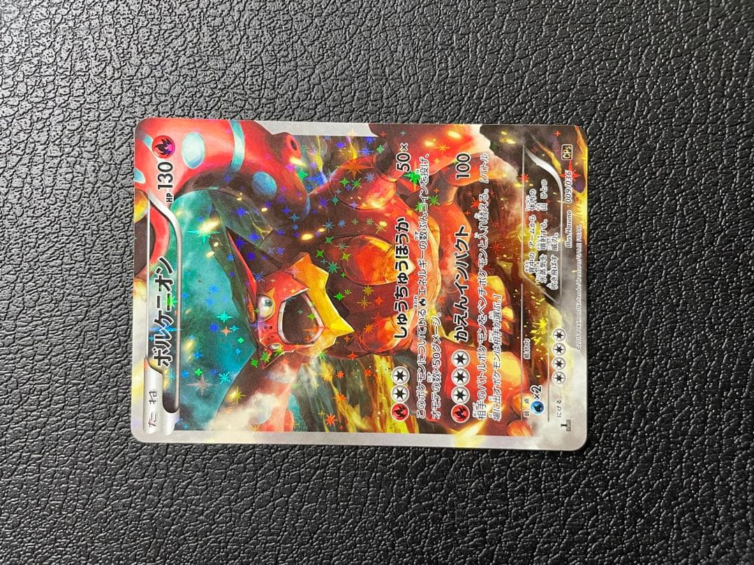 マナフィ CP5 幻·伝説ドリームキラコレクション 012/036 - メルカリ